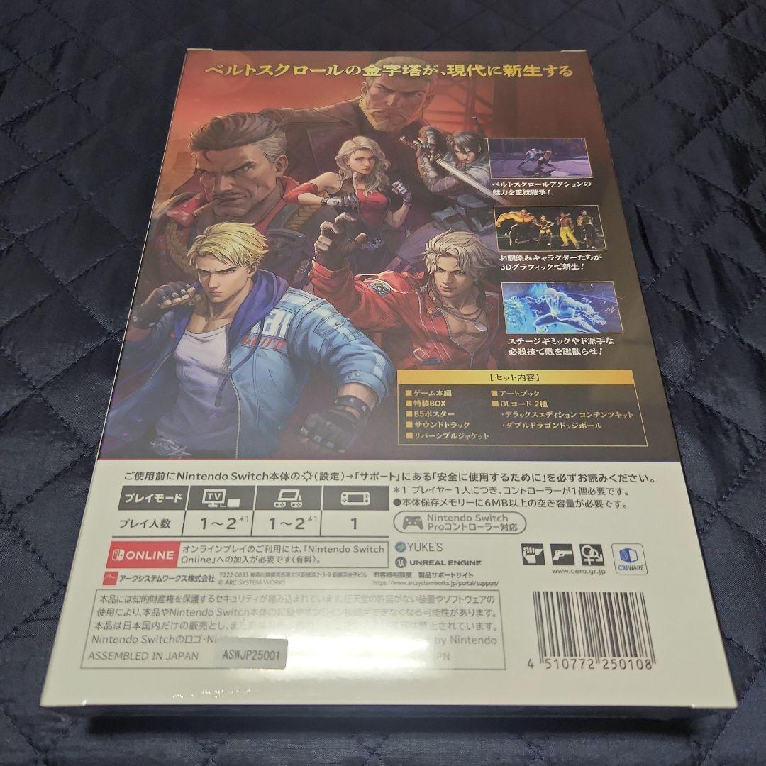 Switch ダブルドラゴン リヴァイヴ コレクターズエディション