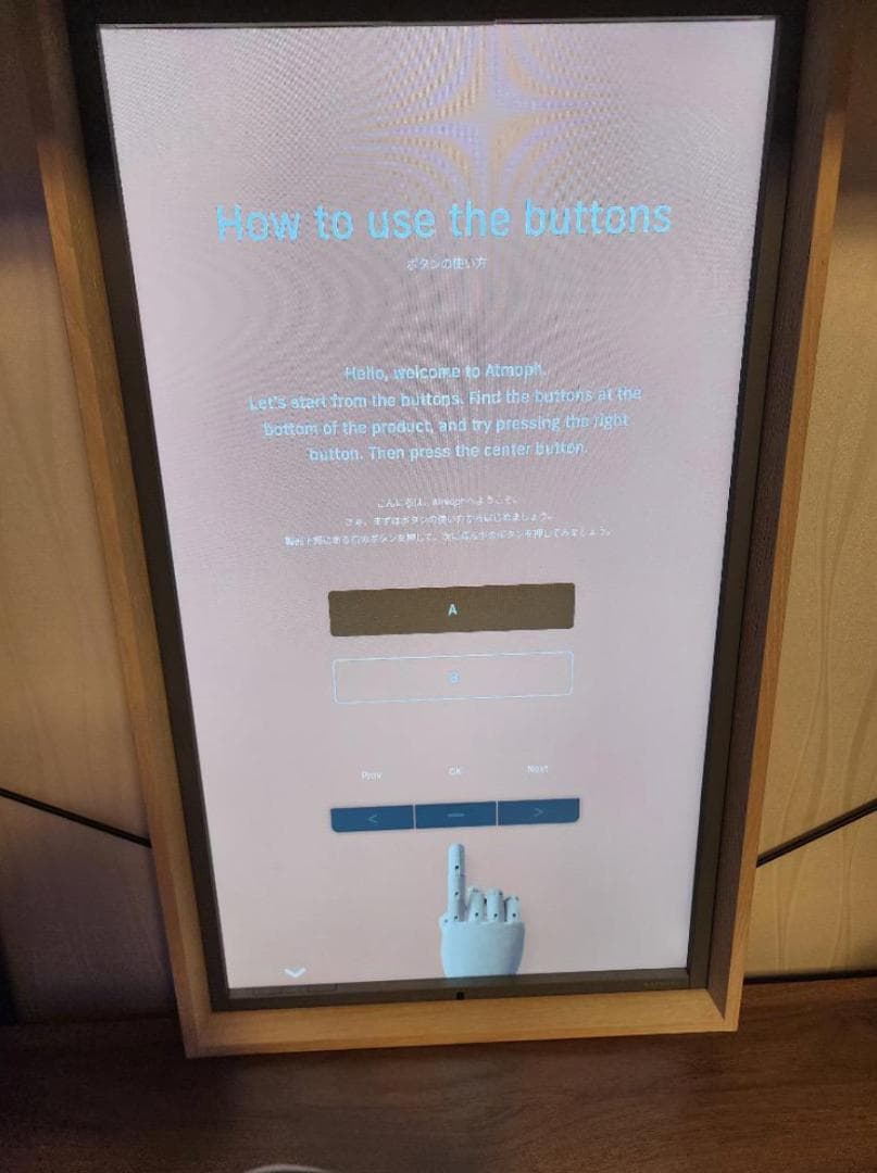 Atmoph Window 2 アトモフ ディズニー　カリモク製の高級フレーム