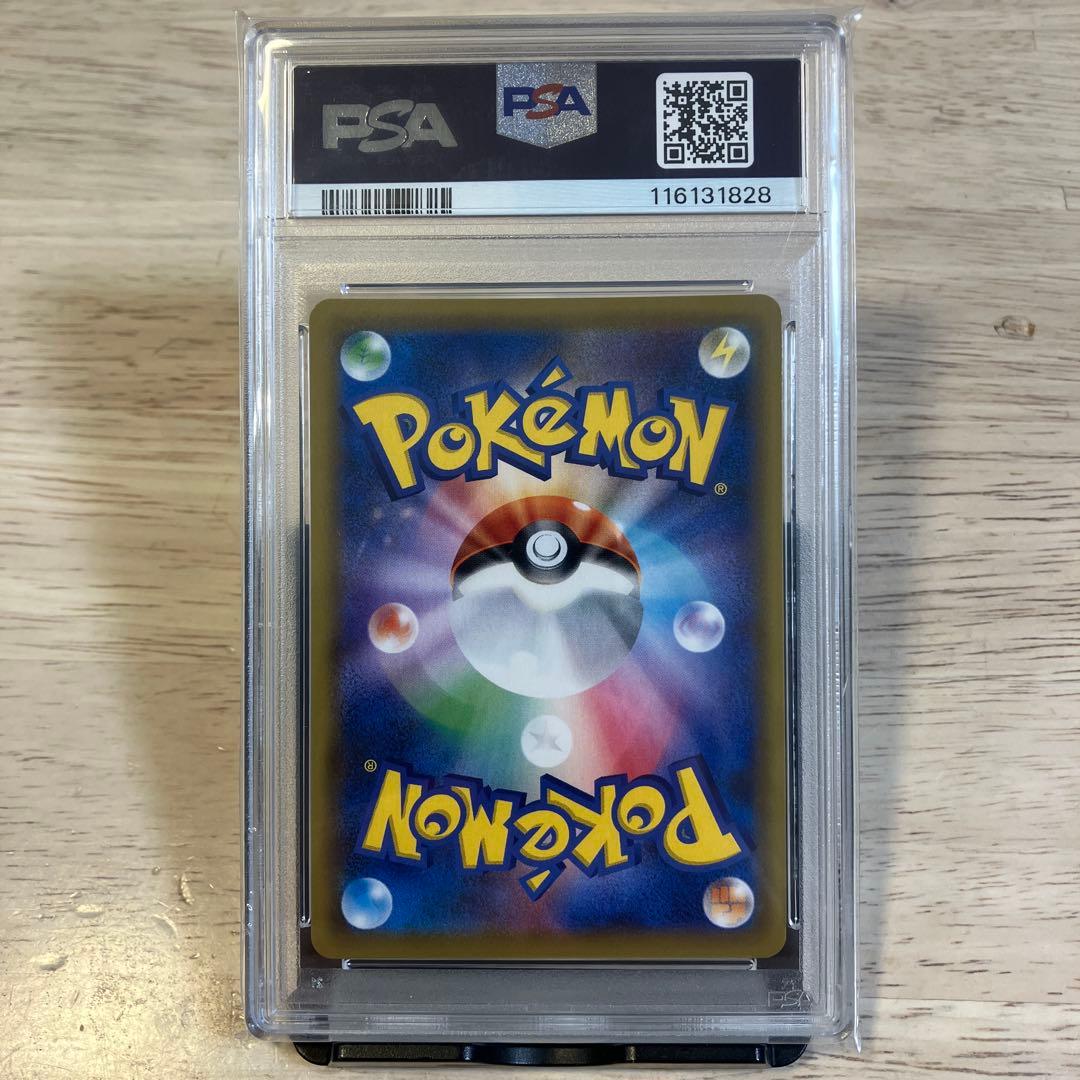 PSA10 ピカチュウ CHR ポケモンカード　ドリームリーグ