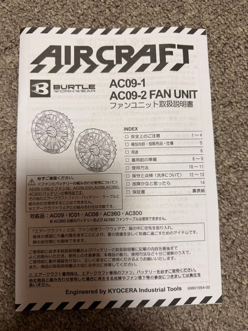 ケ*タ様 最新型 BURTLE AIRCRAFT 2025年度版