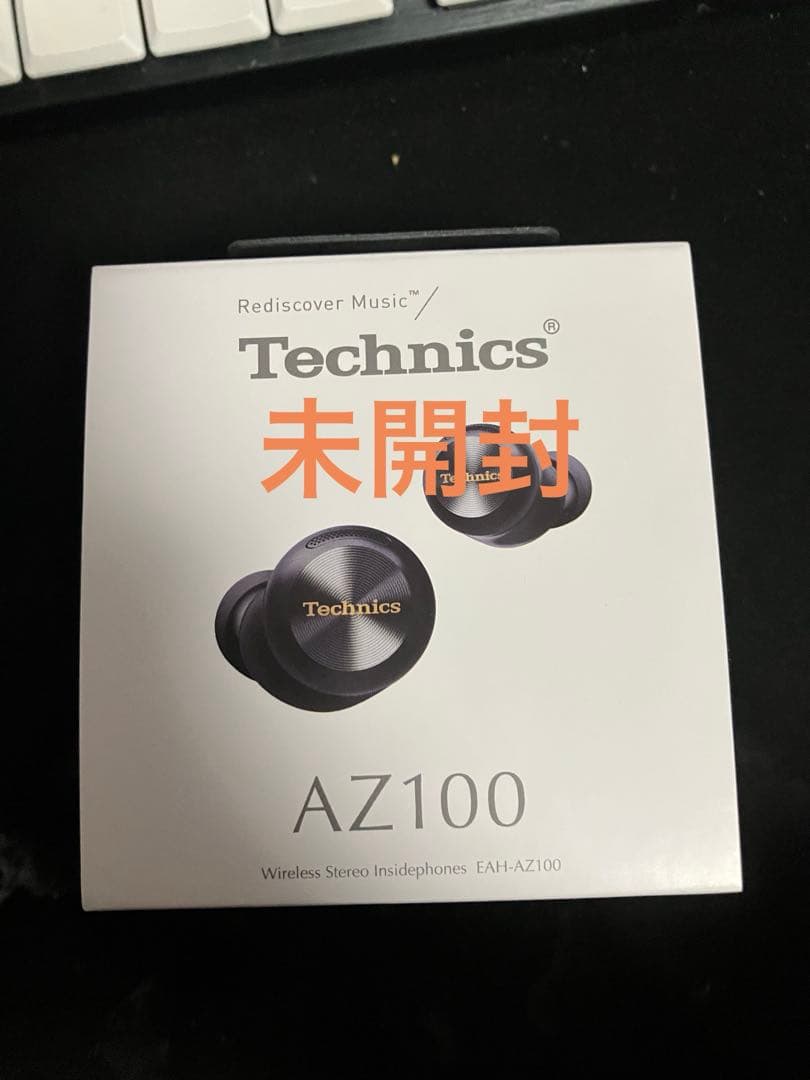 未開封 Technics ワイヤレスイヤホン eah-AZ100