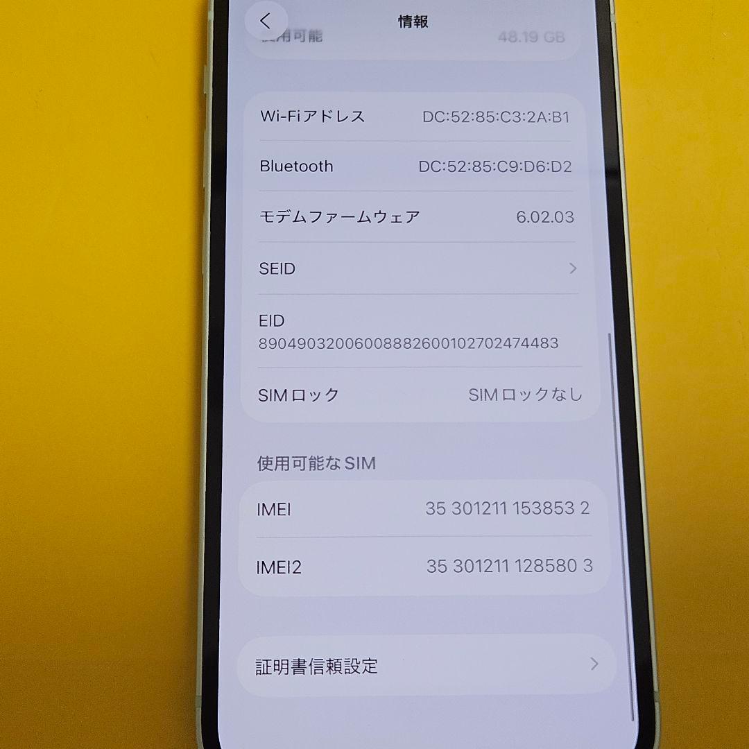 美品！iPhone 12 mini 64GB｜24時間以内発送#532