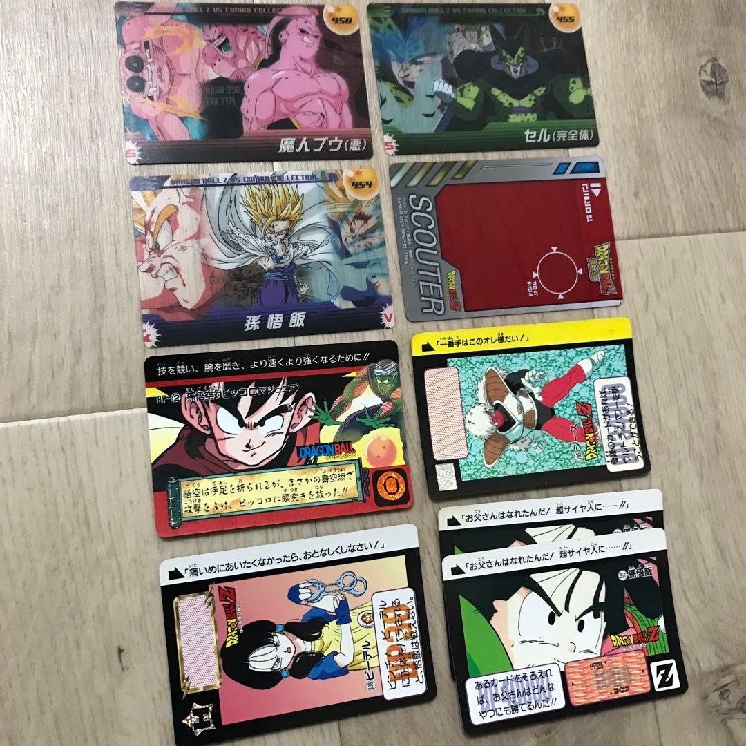 ドラゴンボール カードゲーム カードダス グッズ キラ まとめ売り