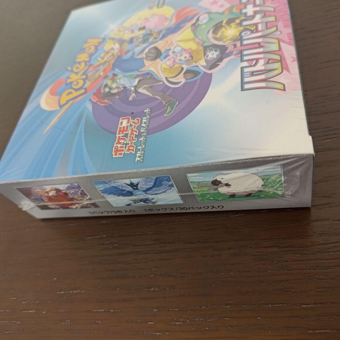 ポケモン バトルパートナーズ 未開封セット