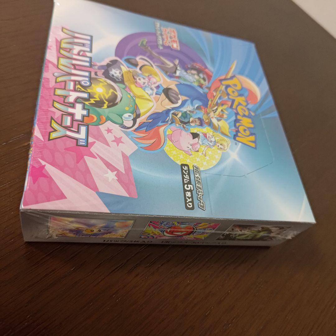 ポケモン バトルパートナーズ 未開封セット
