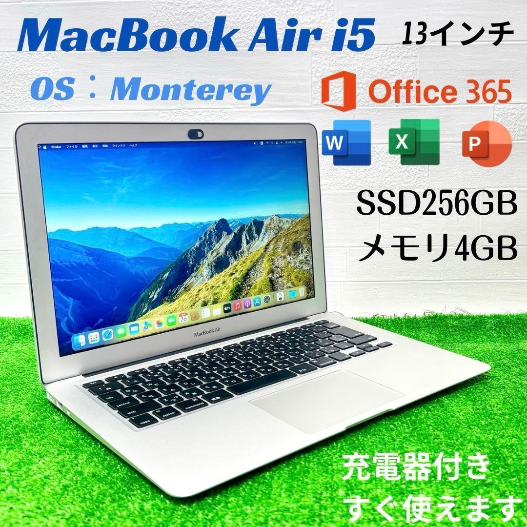 Apple MacBook Air i5 4GB SSD256GB ノートPC