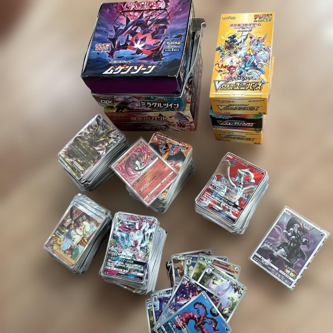 即購入優先 ポケモンカード　引退品