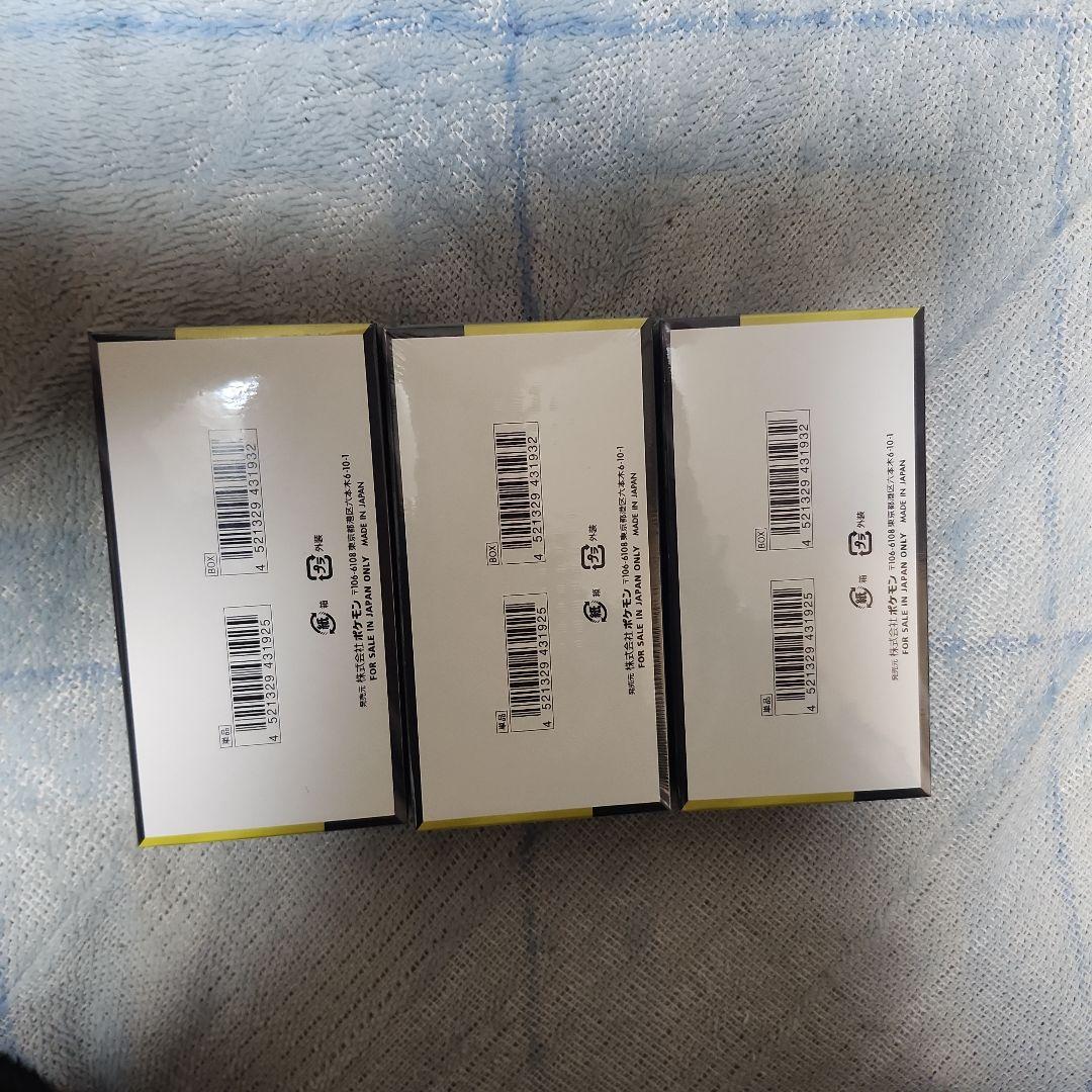 ポケモンカードメガドリームEX　３BOX(未開封シュリンク付き)