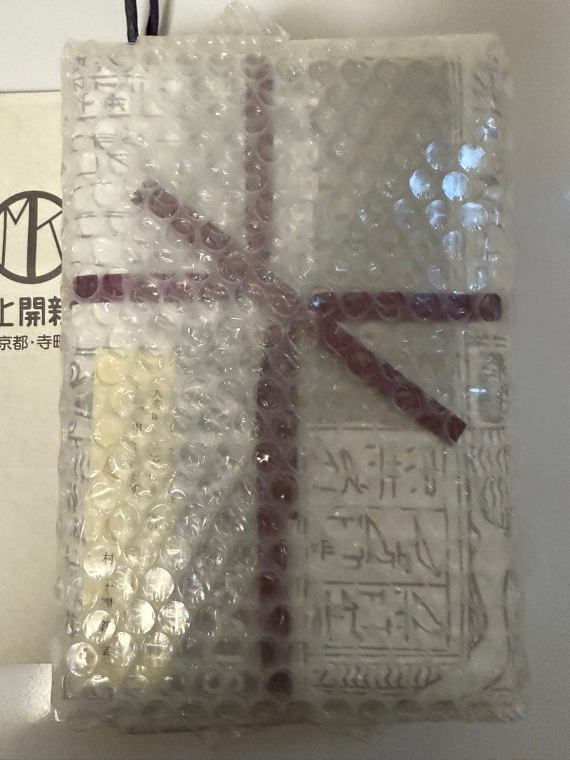 京都　村上開進堂　クッキー　小缶　賞味期限２０２６年２月１７日 １年待ち