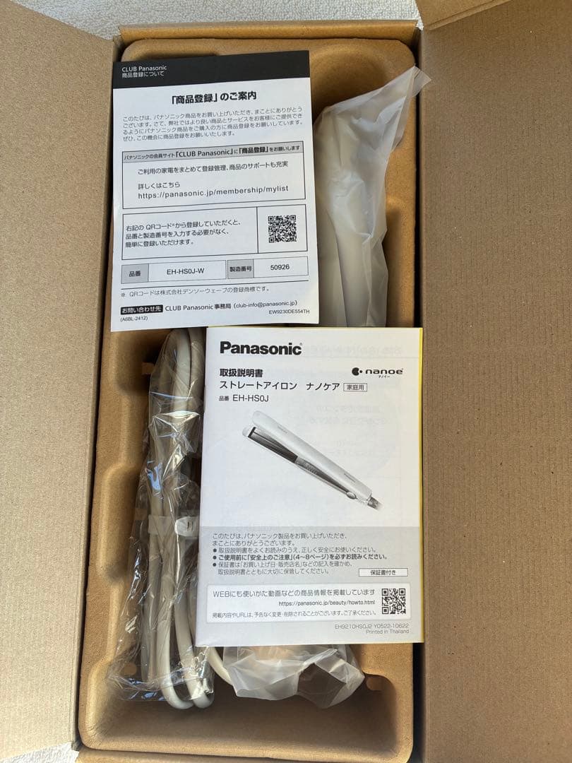 Panasonic ストレートアイロン　白　EH-HS0J