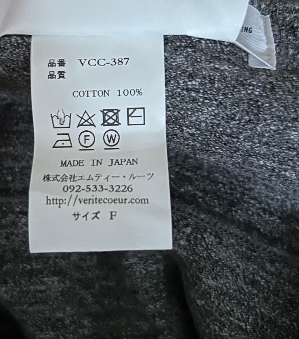 VéritécoeurヴェリテクールVCC-387ノースリーブプルオーバー未使用