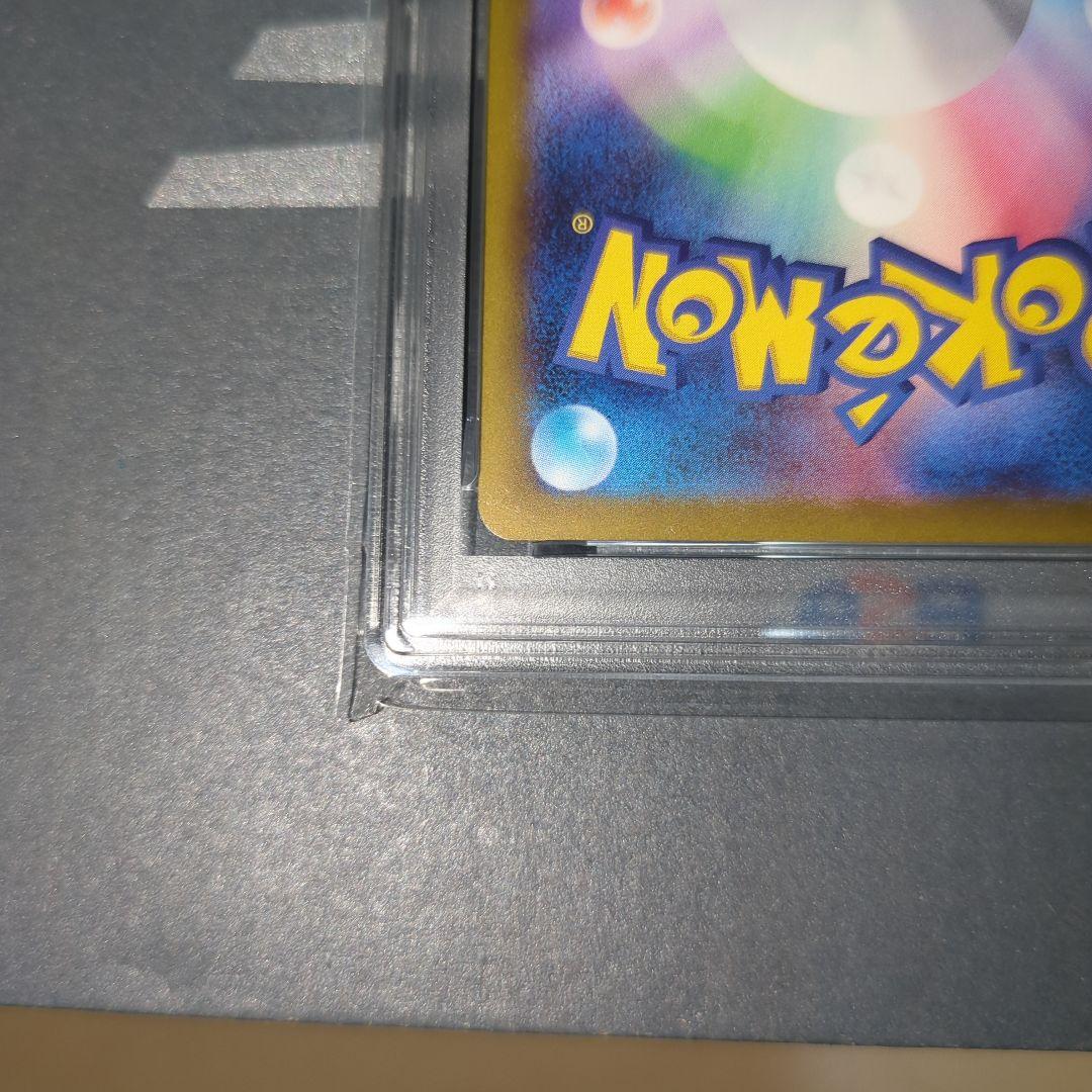 【PSA10】ポケモンカード　ピカチュウ　マクドナルドプロモ　ワンオ―ナ―品