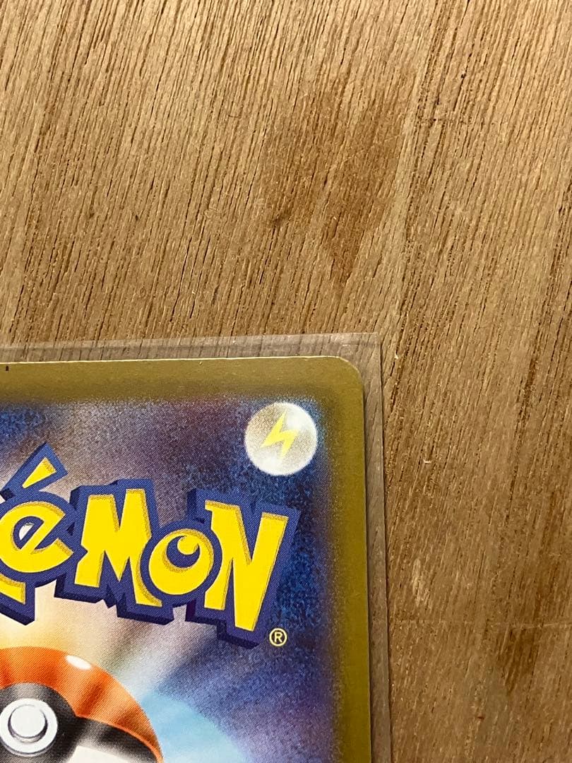 メガサーナイトex SAR