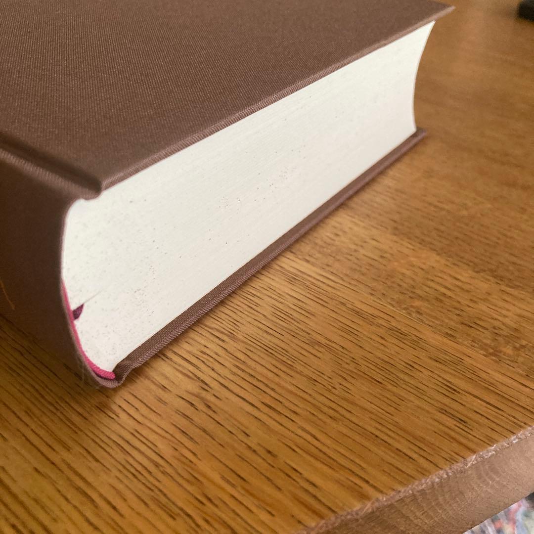 三枝充悳 著作集第二巻　初期仏教の思想