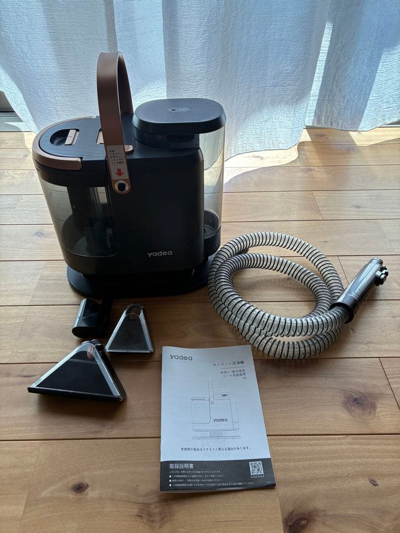 Yadea R3 カーペットクリーナー18000Pa超 カーペット洗浄機 染抜き