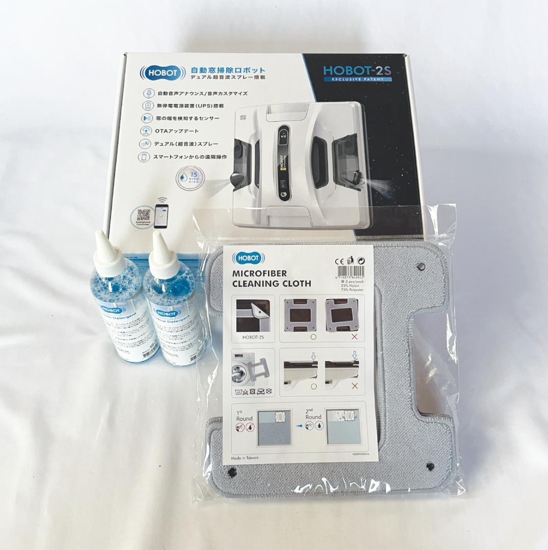 【HOBOT（ホボット）】HOBOT-2S 自動窓掃除ロボット（付属品付き）
