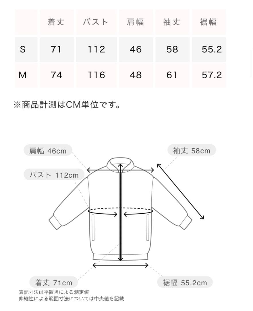 collab ツイードオーバージャケット