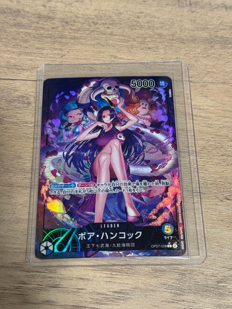 ワンピースカード　SRルフィ　ボアハンコックリーダーパラレル