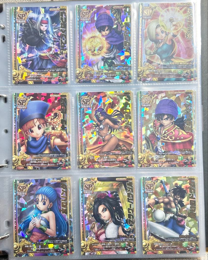 むっくん　ドラクエバトルロードⅡ SPカードコンプリートセット