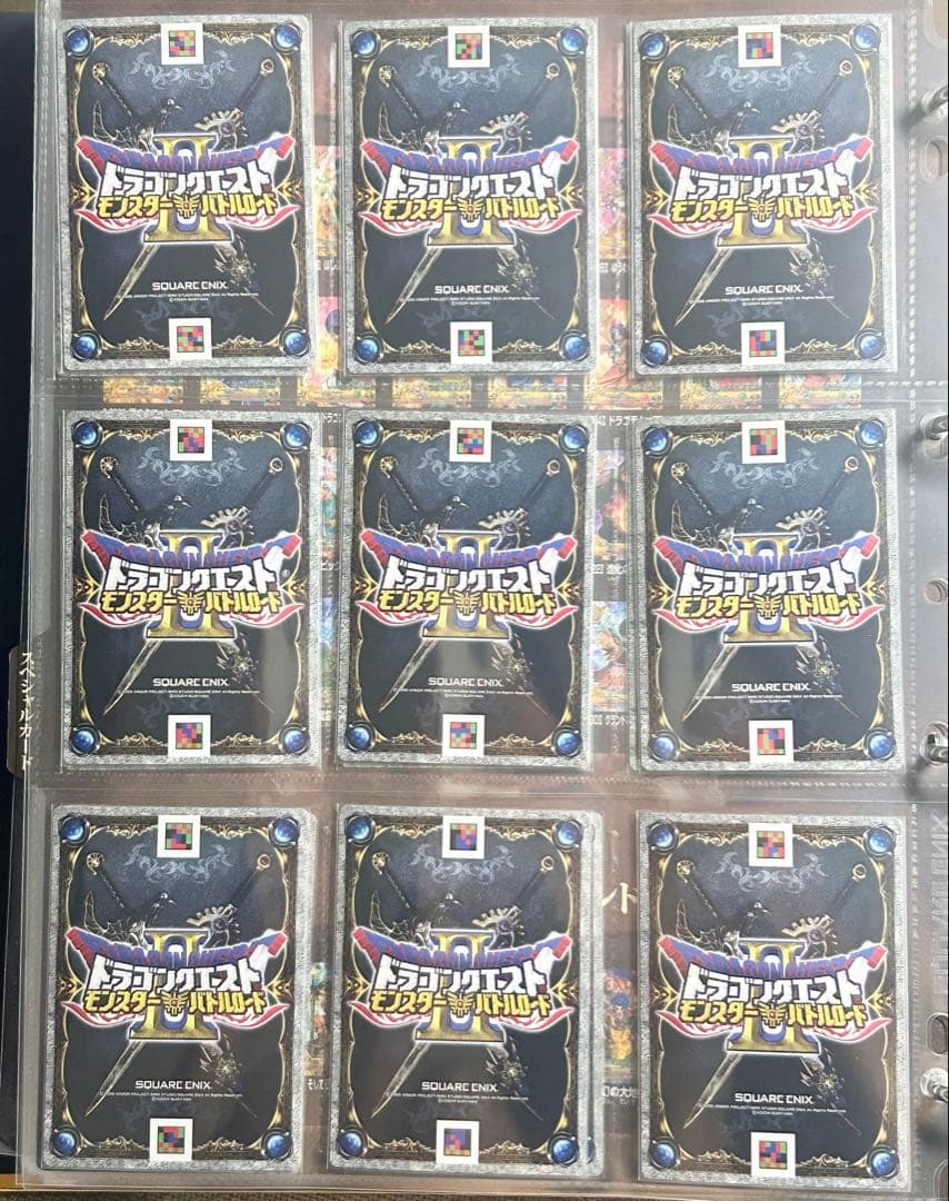 むっくん　ドラクエバトルロードⅡ SPカードコンプリートセット