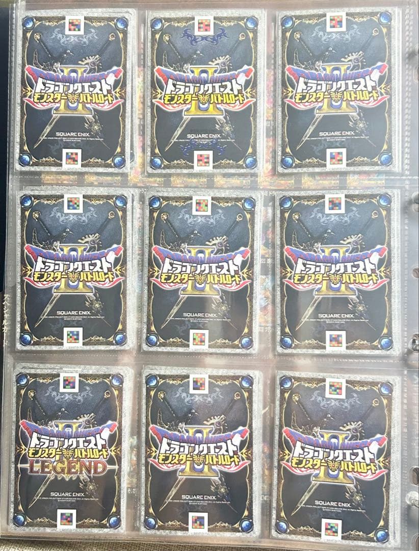 むっくん　ドラクエバトルロードⅡ SPカードコンプリートセット