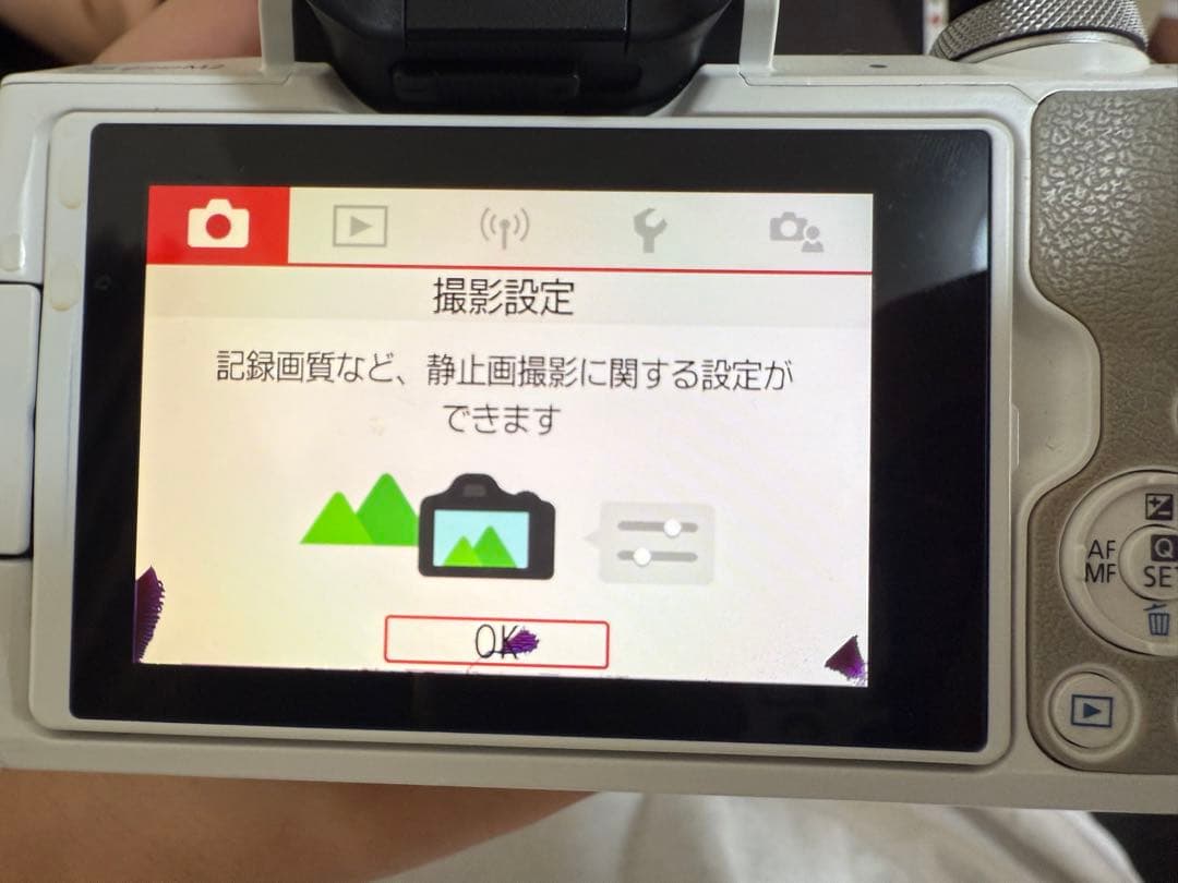 Canon ミラーレス一眼 ホワイト EF-M 15-45mm