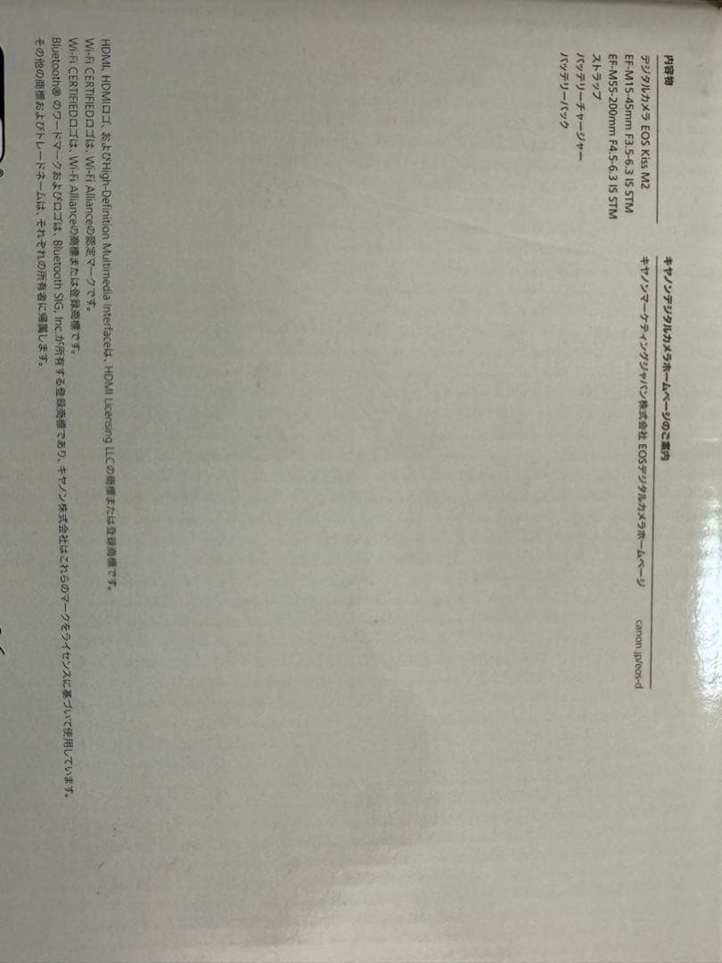 Canon ミラーレス一眼 ホワイト EF-M 15-45mm