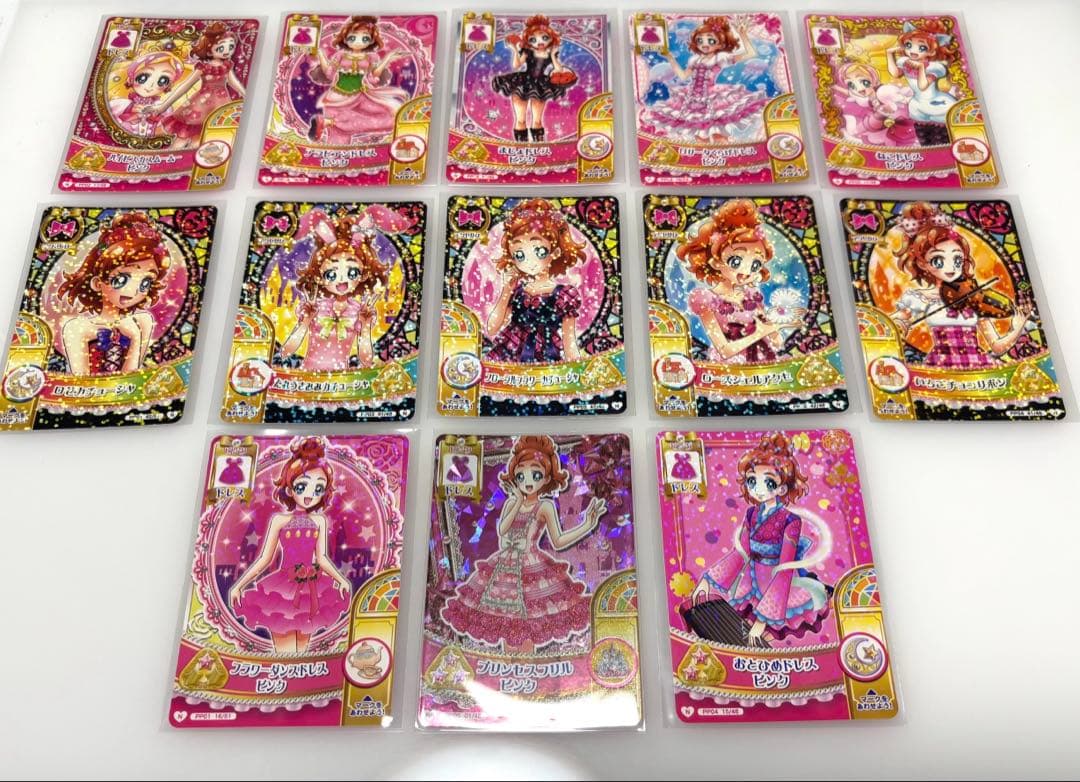 プリキュア dcd はるかセット