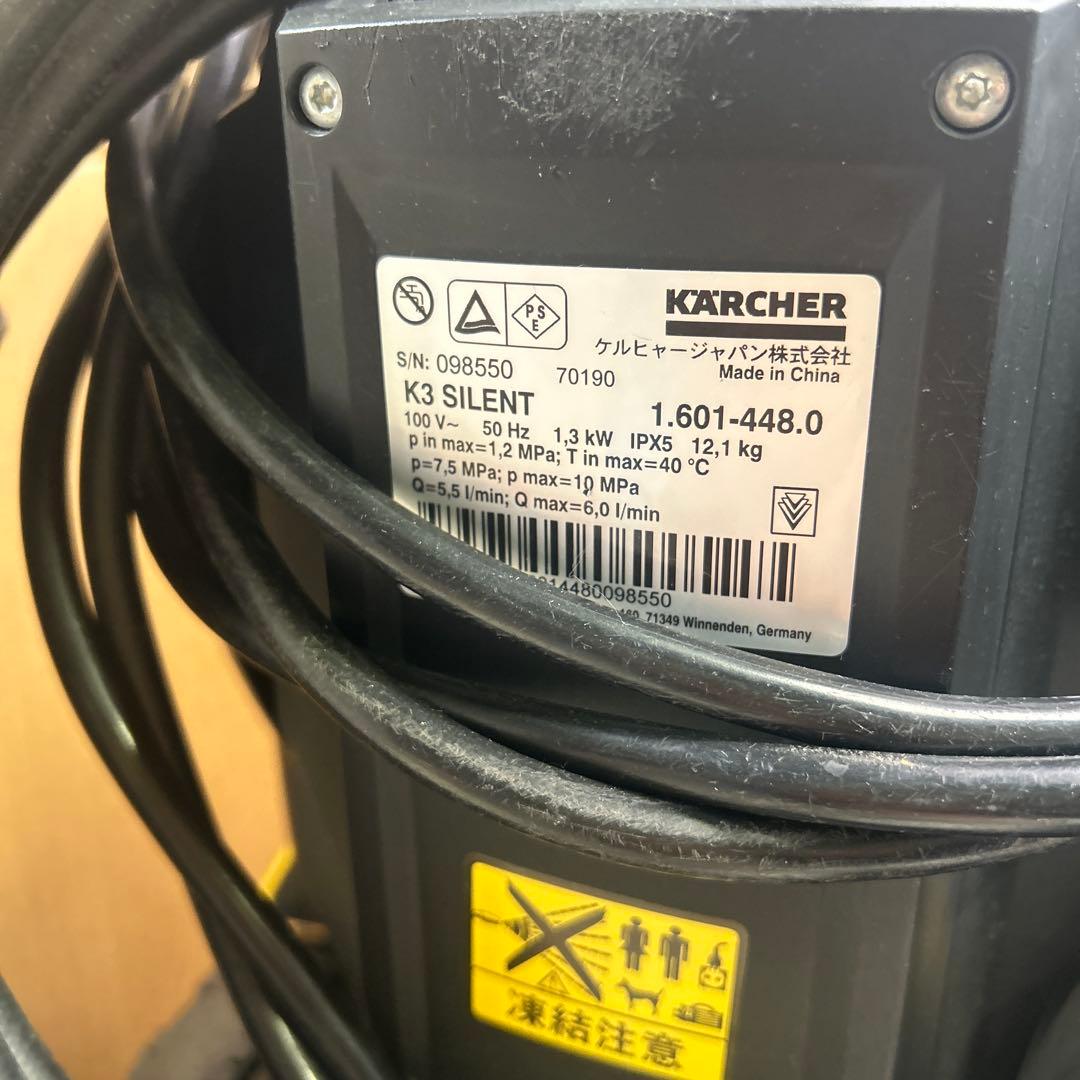 6573 ケルヒャー 家庭用高圧洗浄機 K3サイレントベランダ 50Hz 東日本