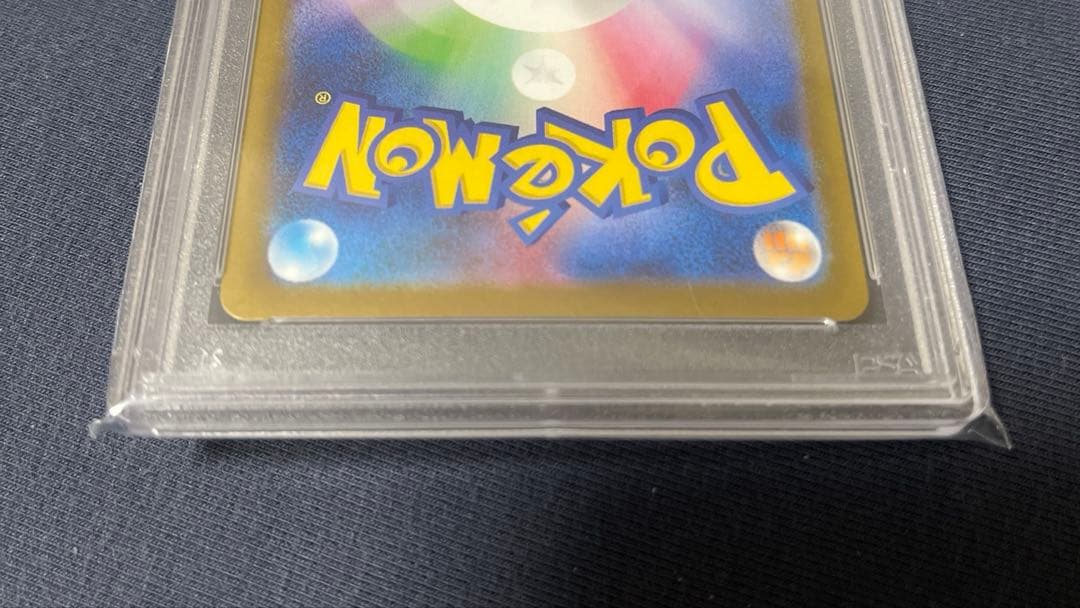 ピカチュウ マスターボールミラー PSA10 ポケモンカード151