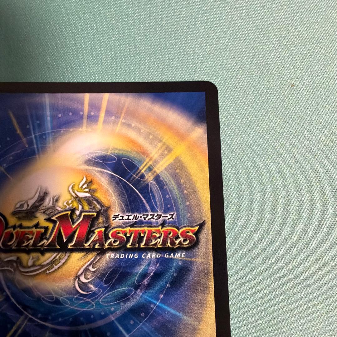 ボン・キゴマイム/やせ蛙 ラッキーナンバー ここにあり gpプロモ