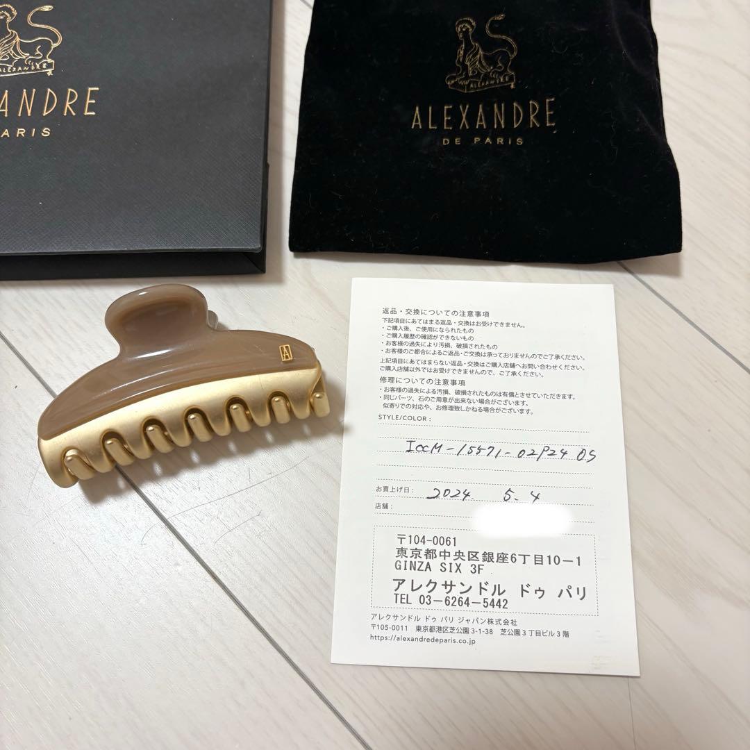 ALEXANDRE DE PARIS アレクサンドルドゥパリ ヘアクリップ M