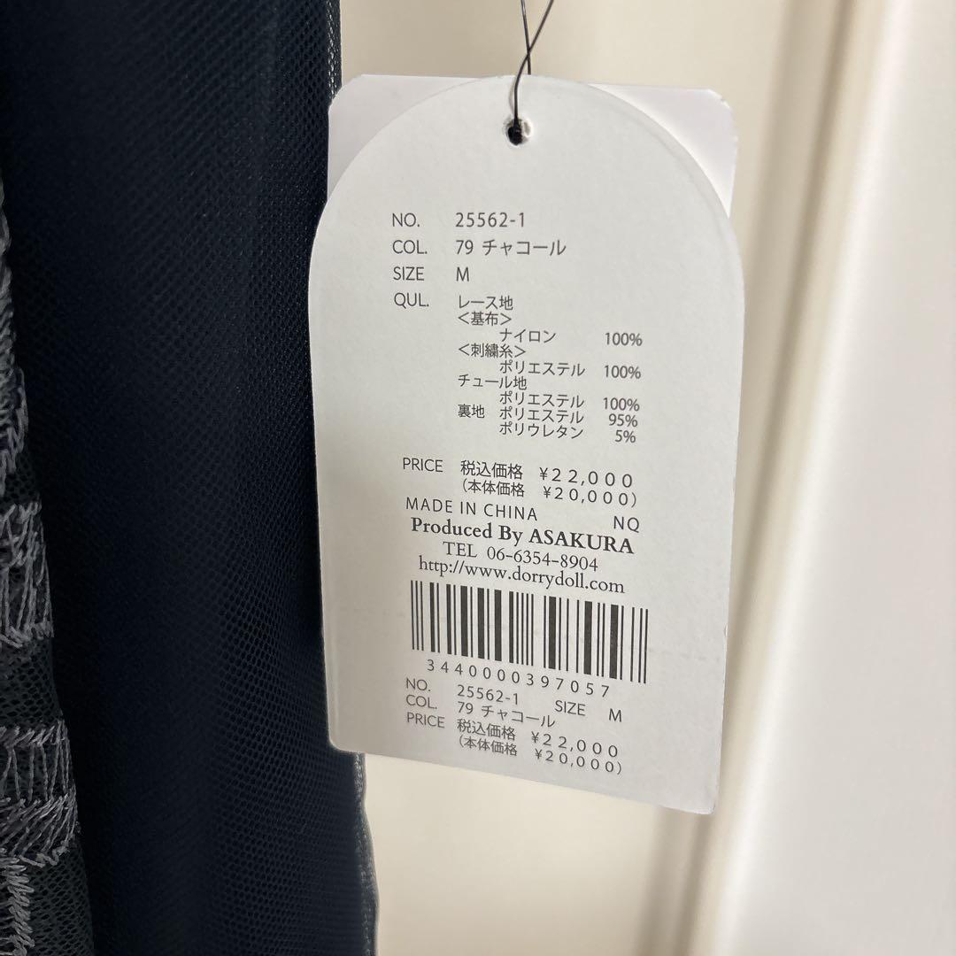 レースワンピース　オケージョン　ドレス　M ネイビー　レース　フレアスカート