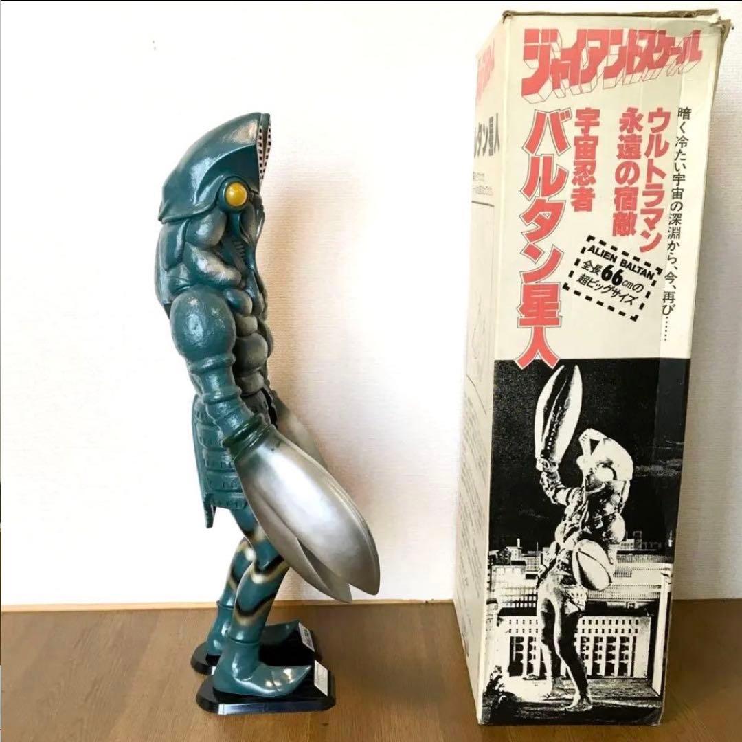 【希少】バルタン星人 66cm ジャイアントスケール　超ビッグサイズ フィギュア