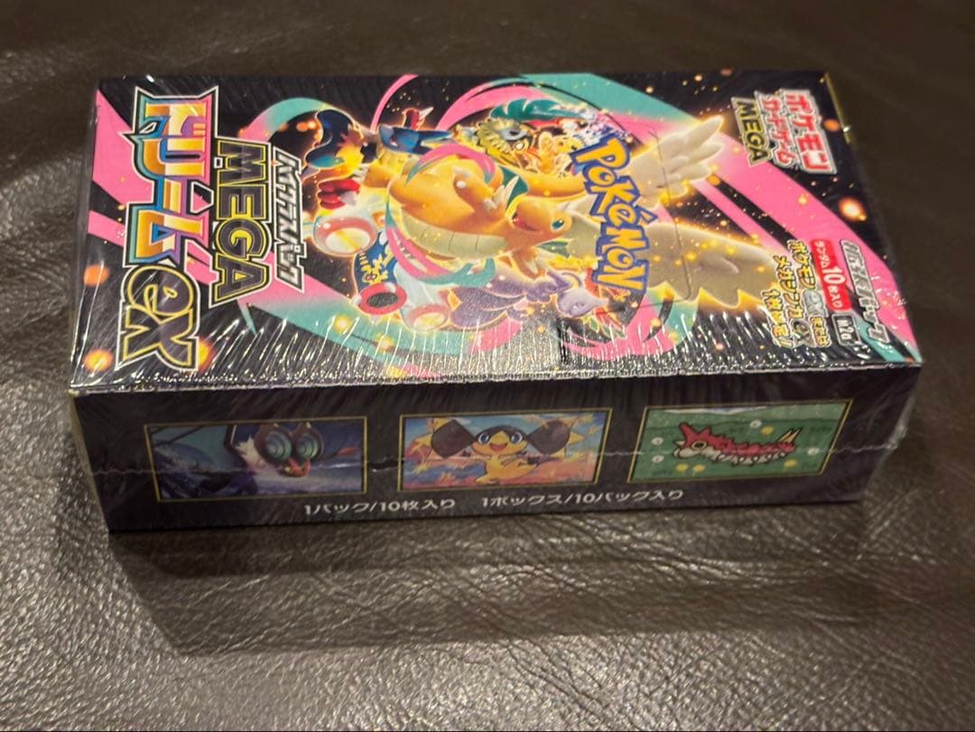 ポケモンカード MEGA ドリームex シュリンク付き 2box