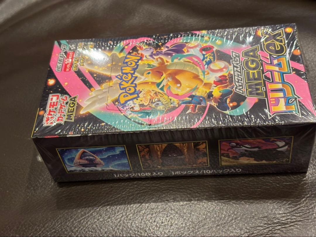ポケモンカード MEGA ドリームex シュリンク付き 2box
