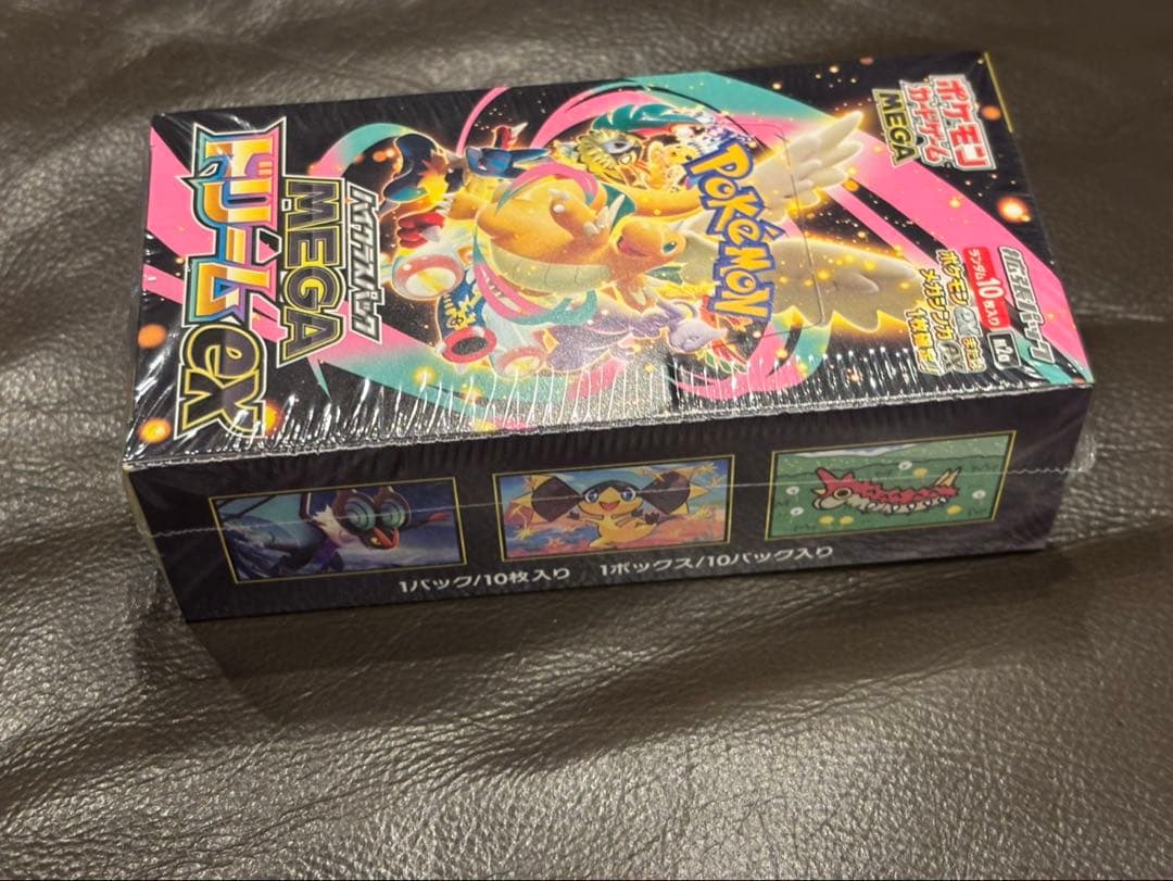 ポケモンカード MEGA ドリームex シュリンク付き 2box