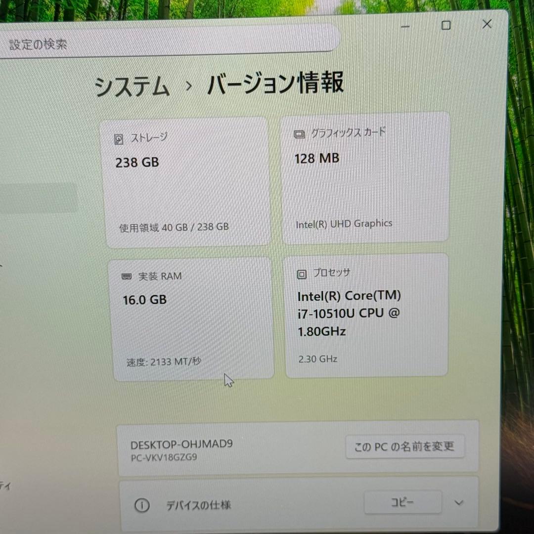 Core i7十世代◆メモリ16GB◆SSD256GB◆NEC VersaPro
