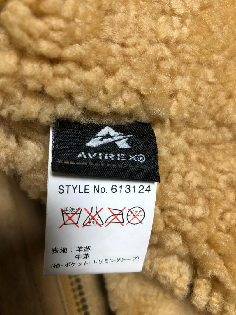 希少色 アヴィレックス AVIREX フライトジャケット B-3 ベージュ 38