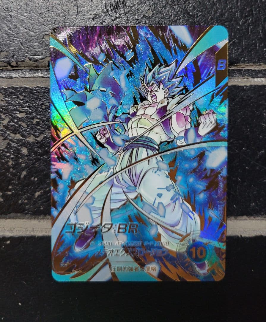 【即日発送】極美品　ドラゴンボールダイバーズ　ゴジータBR　GDR★　パラレル