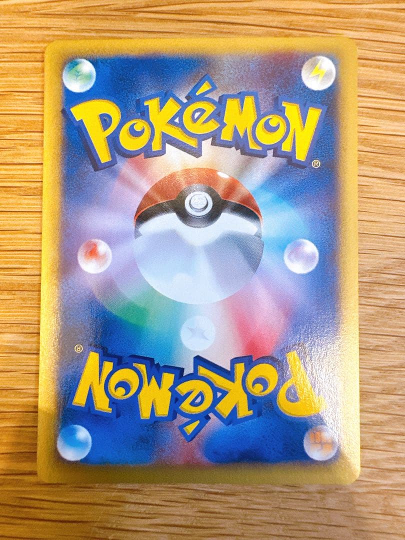 リザード　フシギソウ　カメール ポケモンカード★web 007 001 009