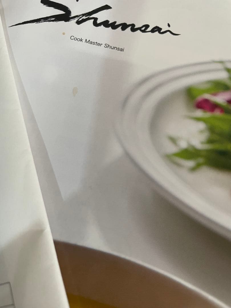 YAMAMOTO クィックマスター旬彩 YE-CM61