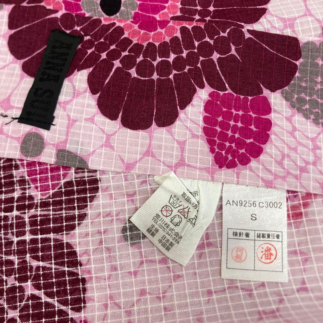 お値下げ！アナスイ 浴衣 帯 ピンク 着付けセット　百貨店購入