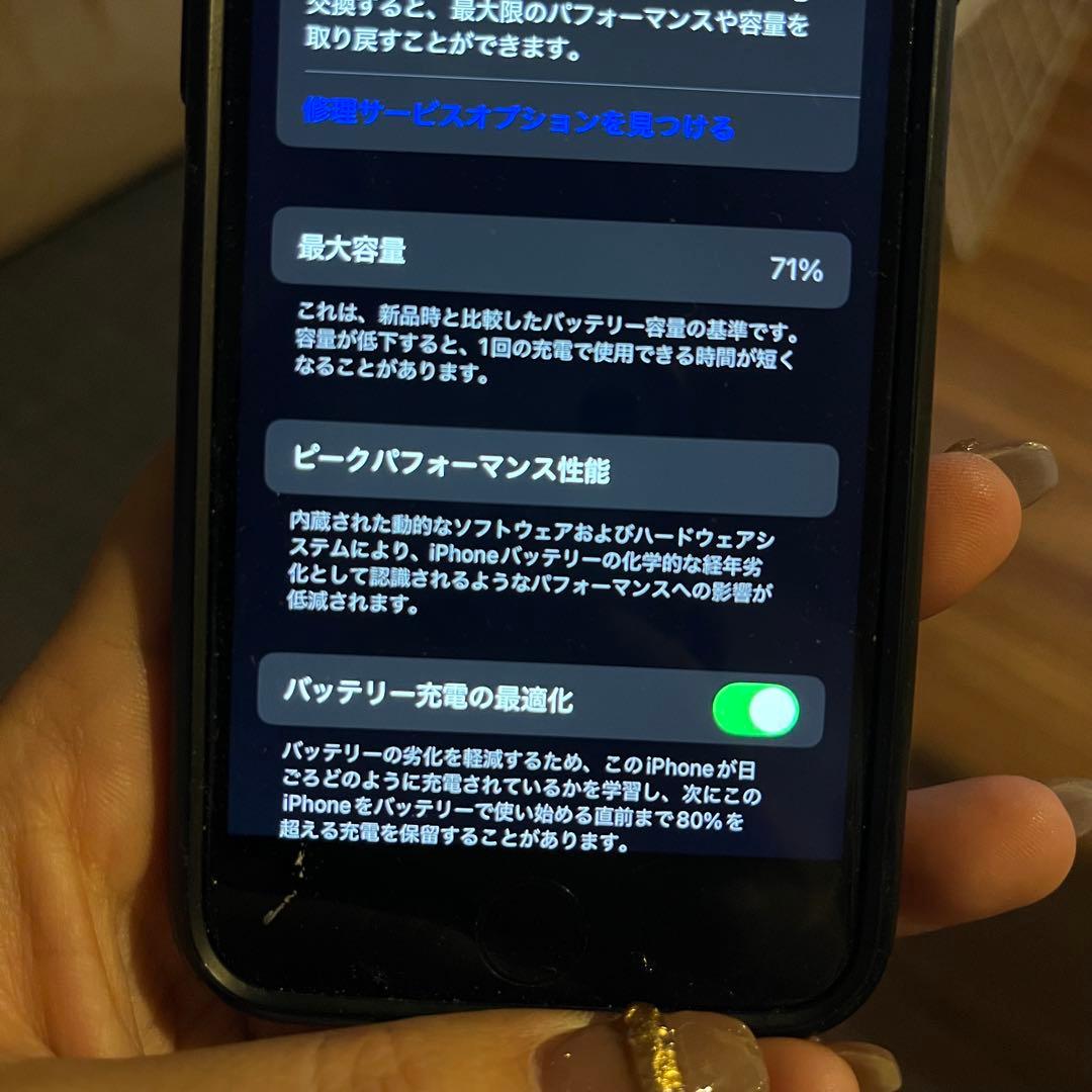 Apple iPhone SE (第2世代) 64GB SIMフリー