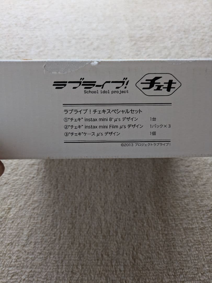 ラブライブ！ セブンイレブン限定 チェキスペシャルセット