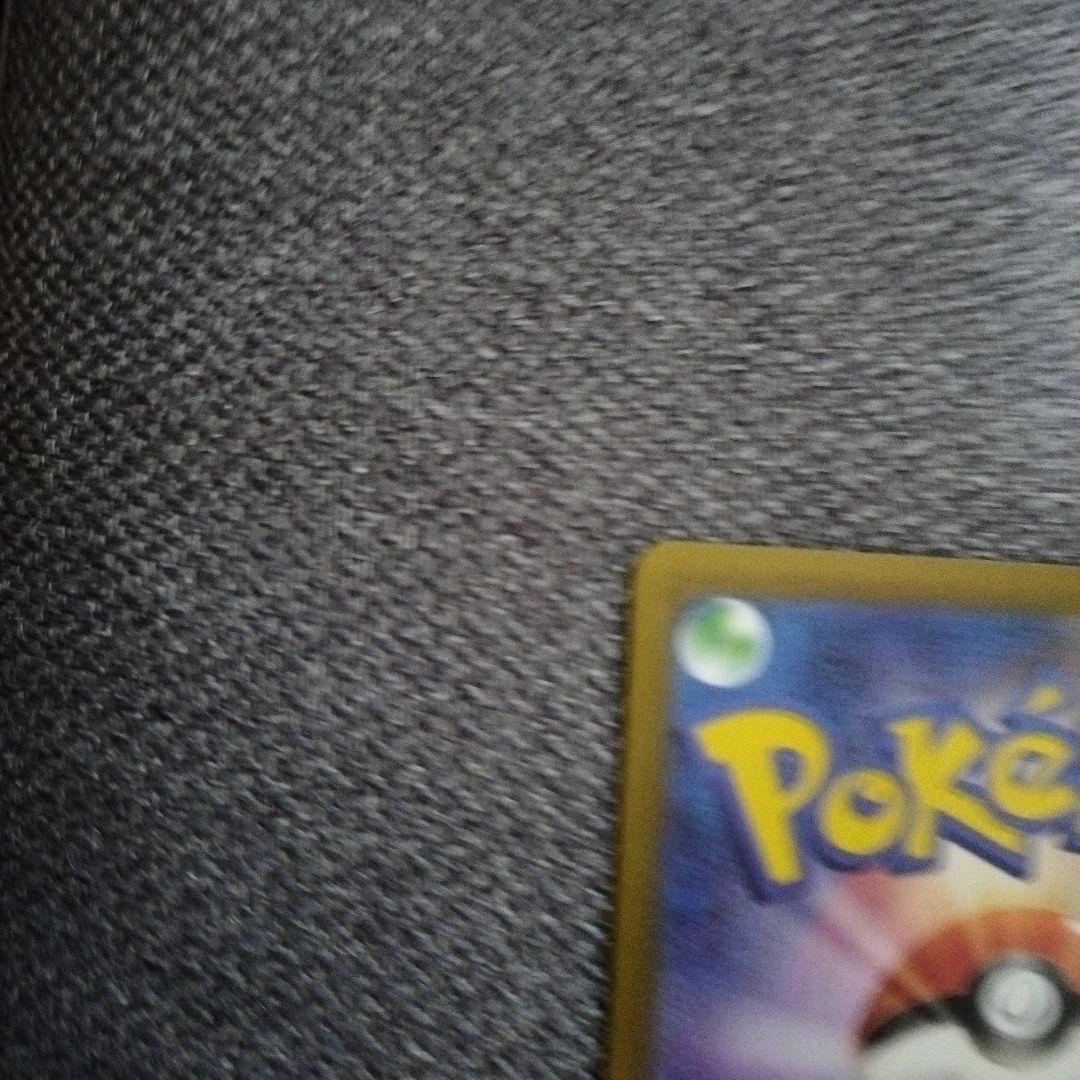 ニャースes SAR ムニキスゼロ