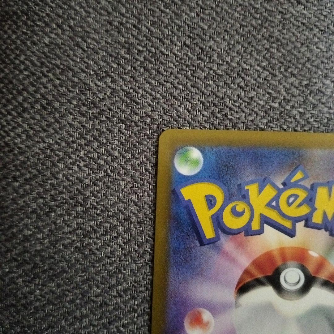 ニャースes SAR ムニキスゼロ