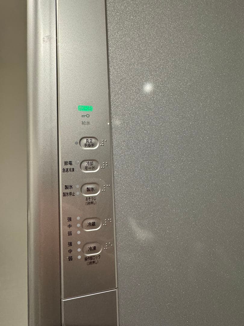 日立冷凍冷蔵庫：3ドア 定格内容積315L