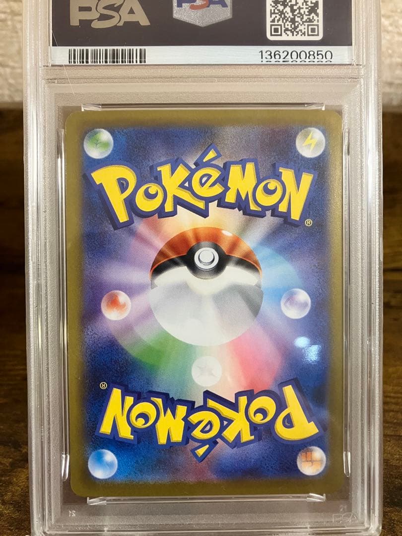 プ*！様 【高騰中】⭐️メガガルーラex SAR⭐️【PSA10】