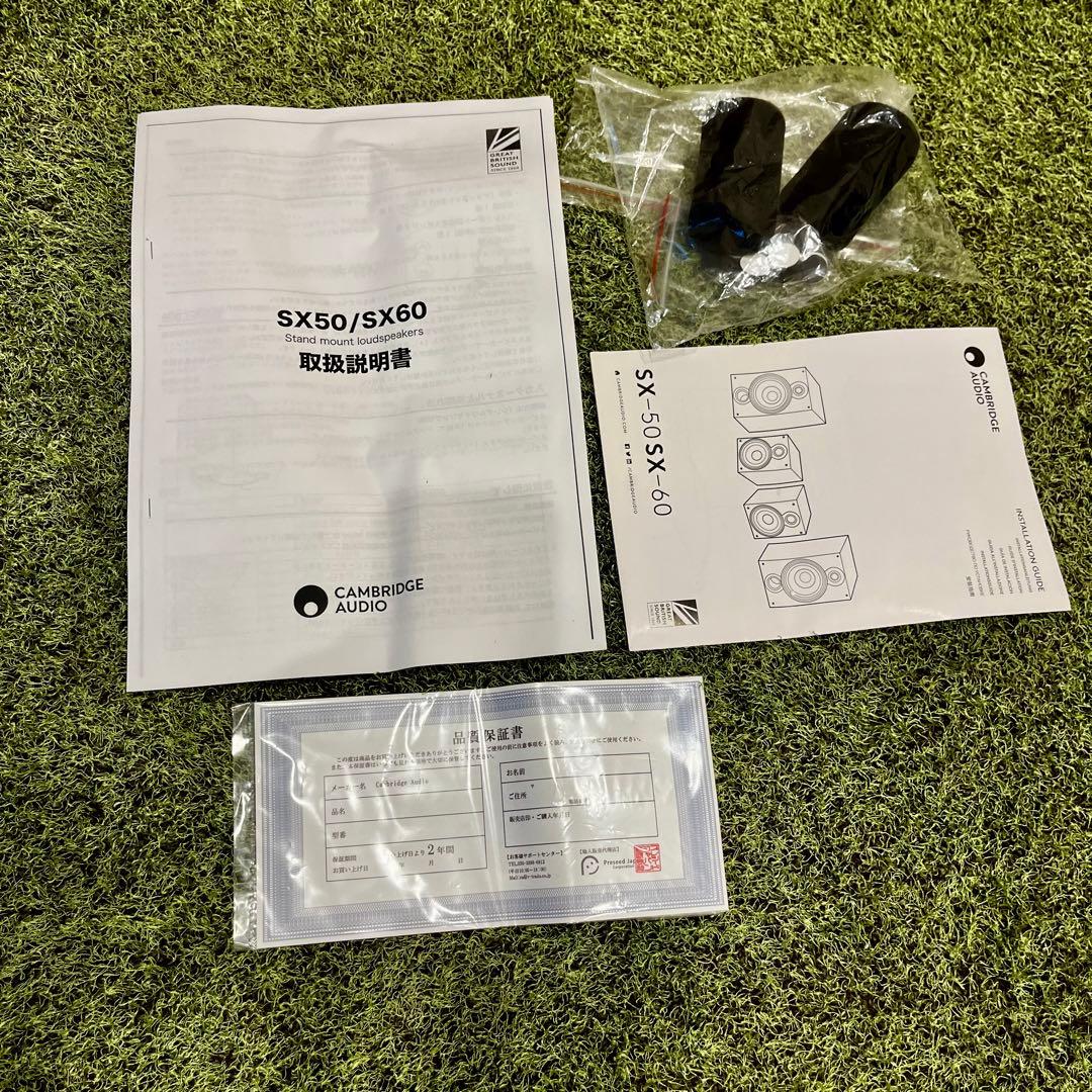 Cambridge Audio SX-50 MATT ほぼ新品!